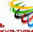 В Дрожжановском муниципальном районе пройдет День физкультурника - Министерство спорта