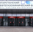 Нефтегазохимическая выставка TatOilExpo объединит представителей трёх континентов - Полномочное представительство Республики Татарстан в Турецкой Республике