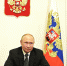 Владимир Путин назвал «авантюру» с поездкой Пелоси на Тайвань тщательно спланированной провокацией - ТРК Татарстан-Новый век