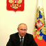 Владимир Путин: «Ситуация в мире динамично меняется, формируются контуры многополярного мироустройства. Все больше стран и народов выбирают путь свободного, суверенного развития с опорой на свою самобытность, традиции, ценности» - Бизнес Online