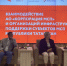 Минэкономики РТ: «Татарстан — лидер по поддержке предпринимательства» - ИА Татар-информ