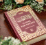 В Казани публичные лекции по хадисам продолжат по книге “Сахих аль-Бухари” - TatPressa.Ru
