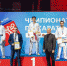 На чемпионате России по каратэ WKF татарстанцы завоевали золото и две бронзы - ИА Татар-информ