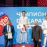 В Казани прошел чемпионат России по каратэ WKF - Министерство спорта