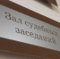 Топ-менеджеров «Тимер-банка» начали судить - Inkazan.Ru
