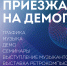 В Казани пройдет фестиваль технологий «CAFePARTY» - Казанский репортер