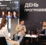 Проректор Айрат Хасьянов выступил в дискуссии в ИТ-Парке им.Б.Рамеева - КНИТУ-КАИ