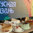 На фестивале «Вкусная Казань» выбрали лучший десерт города - Бизнес Online