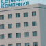 Лариса Хабибуллина приняла участие в согласительном совещании Минпромторга - Комитет РТ по тарифам