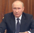Путин подписал пакет поправок о военной службе - Бизнес Online