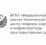 Разработаны три новых ГОСТа в области пространственных данных - Министерство земельных отношений