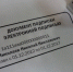 «Гвоздь в гроб адептов компании Кука»: предприниматели не могут установить ЭЦП на макбуки - ИА Татар-информ