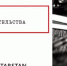 Мониторинг законодательных новшеств - Инвестиционный портал