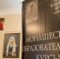 В монастырях Казанской епархии продолжают работу курсы для монашествующих и готовящихся к постригу - Казанская Епархия