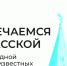 В Казанском Кремле пройдет лекция  «Встречаемся у Спасской. История одной из самых известных башен города» - Министерство культуры