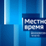 Вести. Татарстан. Воскресенье (22.05.22) - ГТРК Татарстан