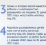 В России продлили программу льготной семейной ипотеки - ТРК Татарстан-Новый век