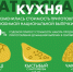 Банк России: Индекс татарской национальной выпечки за год вырос на 9% - ИА Татар-информ