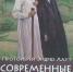 Lqmngdz9dZc - Духовная семинария