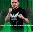 Объявлен состав участников Фиджитал Игр по единоборствам, боец UFC Петр Ян станет гостем турнира - Министерство спорта