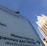 МИД отреагировал на признание сеймом Польши России спонсором терроризма - Бизнес Online