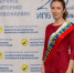 Лучший главный бухгалтер коммерческой организации ,лучший бухгалтер, конкурс, поздравление - ИУЭФ КФУ