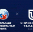 Исполнительная дирекция волейбольной лиги РТ и Университет Талантов подписали соглашение о сотрудничестве - Министерство спорта