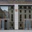«Ведомости» узнали, когда назначенных сенаторов от новых регионов представят в Совфеде - Бизнес Online