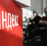 В работе сервисов «Яндекс» произошел масштабный сбой - Бизнес Online