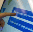 Минцифры РФ разработало мобильное приложение для Fan ID - Бизнес Online