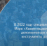 В Казани для детских музыкальных школ закупили инструментов на 10 млн рублей - Казанские ведомости