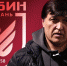 Здесь должно быть описанфЮрий Уткульбаев: «Сейчас я стараюсь себя отстранить от чтения комментариев, статей, постов в телеграм-каналах. Я сосредоточен на том, что будет приносить пользу в данном случае»ие - Бизнес Online