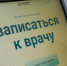 В Татарстане на ремонт объектов здравоохранения направят больше 3 млрд рублей - Бизнес Online