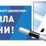 О безопасности дорожного движения - Инспекция государственного строительного надзора