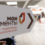 4,8 млн налоговых услуг получили плательщики через МФЦ в 2022 году - УФНС России по РТ