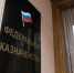 Казначейство проверяет расходы минобороны в рамках СВО - Бизнес Online