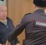 Уже почти год прошел с момента, когда Роберта Мусина заключили под стражу по новому уголовному делу - Бизнес Online