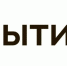 Открытие Private Banking вошел в число лучших банков для состоятельных клиентов - Известия Татарстана