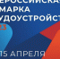 Минниханов пригласил молодежь Татарстана на ярмарки вакансий - ИА Татар-информ