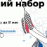 Школьники могут бесплатно выучить язык программирования на летних каникулах - Министерство ИТ и связи