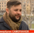 Жителям Татарстана раскрыли, почему стоит испытать себя в конкурсе «Лидеры России» - ТРК Татарстан-Новый век
