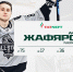 Нападающим «Ак Барса» стал Дамир Жафяров - ТРК Татарстан-Новый век