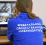 Общественные наблюдатели ведут онлайн наблюдение за ходом проведения экзаменов. - Департамент надзора и контроля в сфере образования