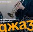 В Казани состоится вечер джаза на озере Кабан - Казанский репортер
