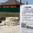 В Альметьевске прошла реконструкция городской достопримечательности – родника - Kazan.Sm.News