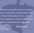 Поздравление полномочного представителя Президента России в ПФО с Днем молодежи - Известия Татарстана