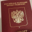Финляндия планирует ужесточить ограничения на въезд для россиян - Реальное время