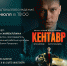 Тайны ночного города на большом экране - Казанские ведомости