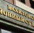 Жительница Казани отсудила 80 тысяч рублей из заявленных полумиллиона за перелом ноги в парке Урицкого - Реальное время