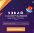 Рейтинг лучших интернет-провайдеров в Казани - kazan.justconnect.ru